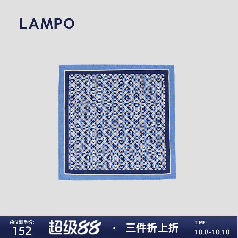 【桑蚕丝】LAMPO/蓝豹西装口袋巾正装商务手帕胸巾方巾手带巾