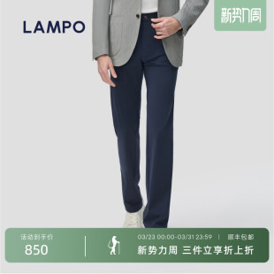 休闲裤 蓝豹春夏男士 LAMPO 舒适弹力百搭商务直筒长裤 功能材质