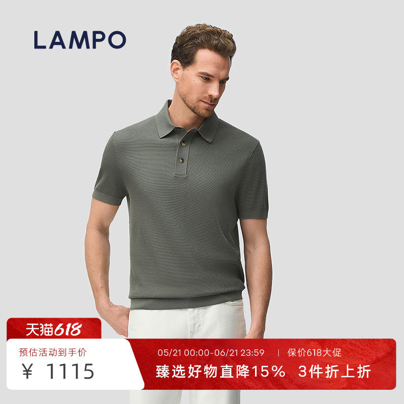 LAMPO/蓝豹【100%海岛棉+休闲风】男士polo短袖t恤衫进口棉横机领