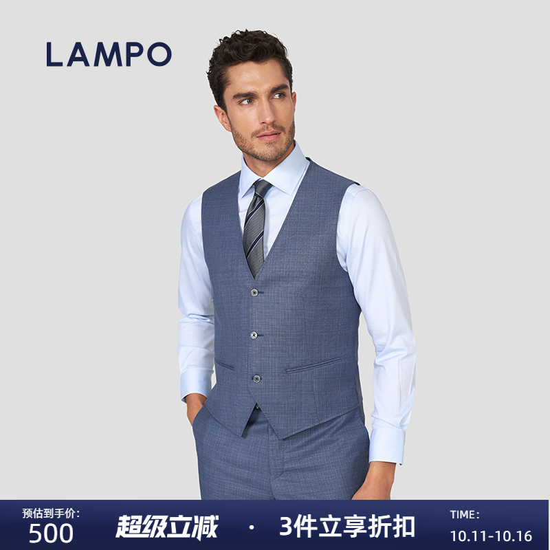 LAMPO商务马甲进口羊毛