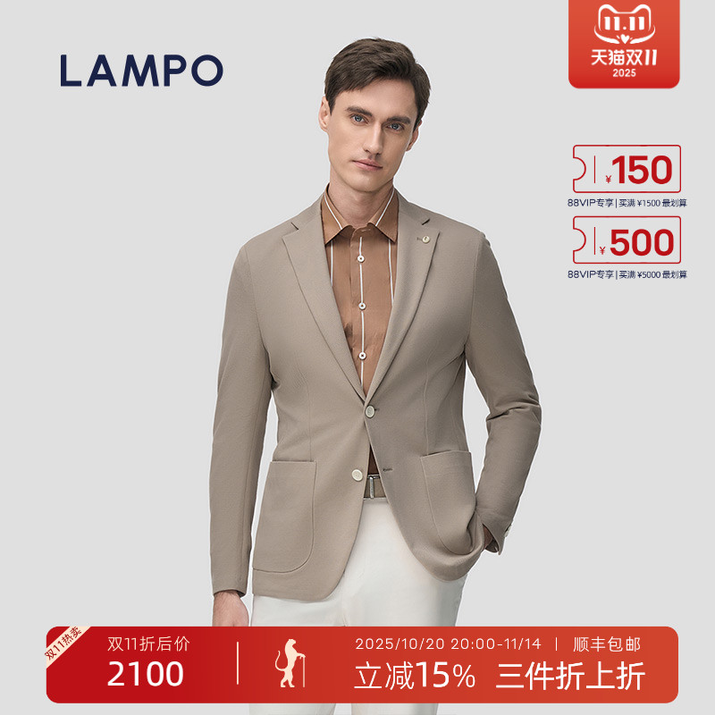 LAMPO/蓝豹功能针织西服