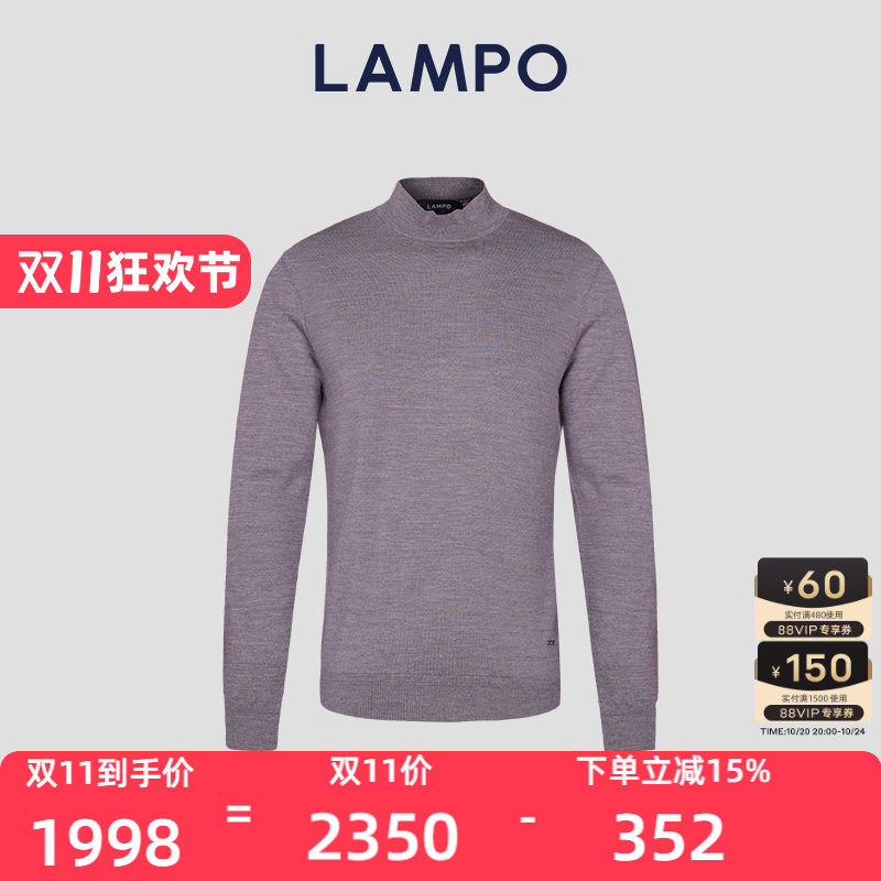 【811】LAMPO/蓝豹男长袖针织衫半高领商务基础打底羊绒衫