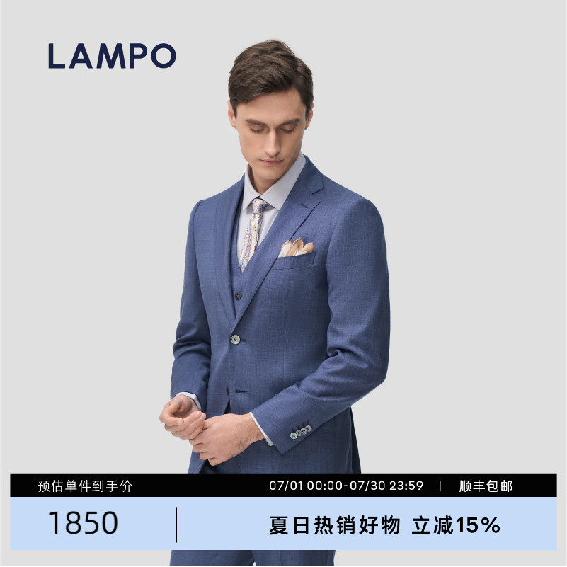 【丝羊毛】LAMPO/蓝豹男士套装西服上衣丝羊毛商务正装结婚礼服