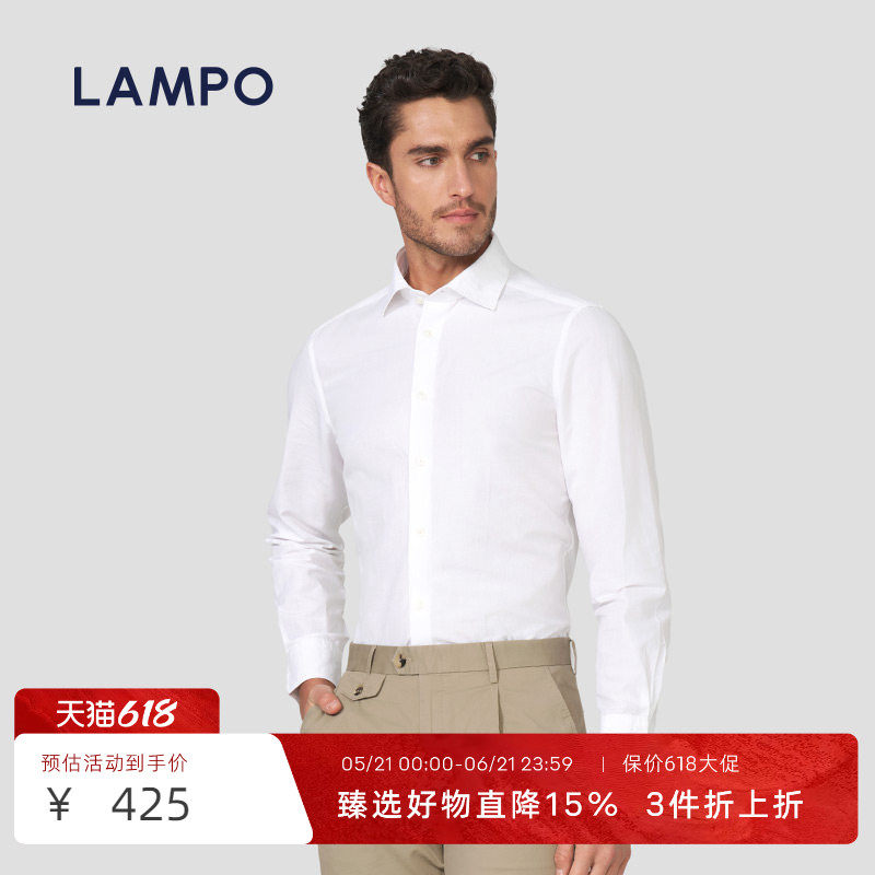 【雨露麻】LAMPO/蓝豹男士长袖衬衫进口14S商务正装棉麻衬衣