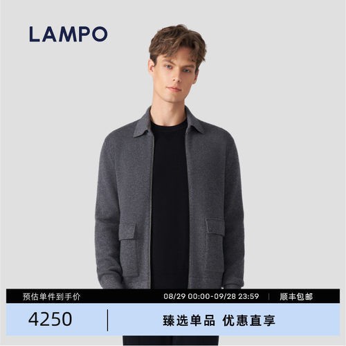 LAMPO/蓝豹翻领拉链羊绒衫