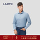 羊毛羊绒 LAMPO 蓝豹衬衫 男长袖 商务通勤百搭休闲羊绒衬衣男