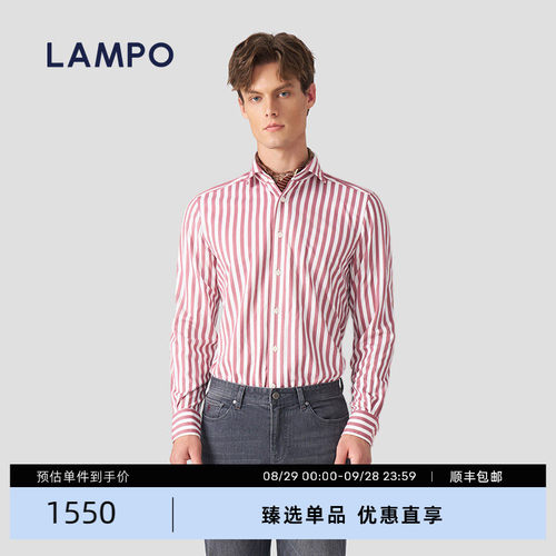 LAMPO/蓝豹功能针织绒面衬衫