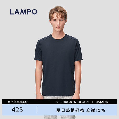 LAMPO/蓝豹男士短袖T恤衫商务