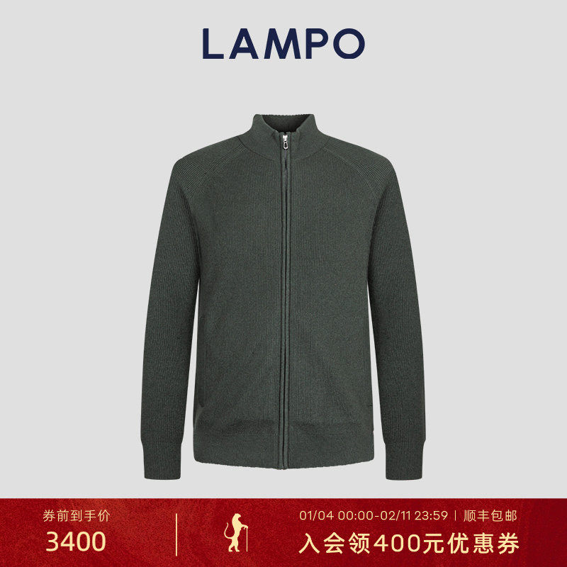 【7030】LAMPO/蓝豹男士长袖针织衫羊毛羊绒休闲开衫毛衣