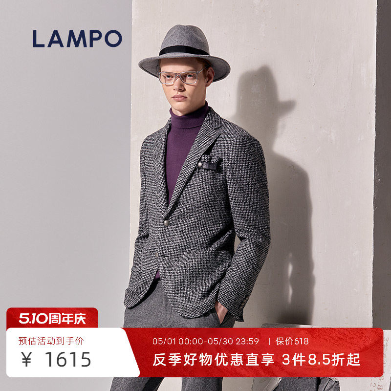 【羊驼毛】LAMPO/蓝豹男士单西服商务羊绒花呢西装外套