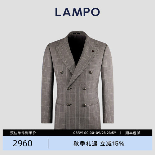 LAMPO/蓝豹羊毛混纺弹力西服