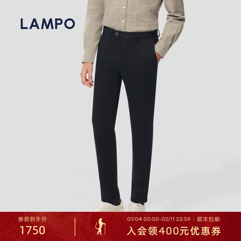 【羊绒】LAMPO/蓝豹男士休闲裤羊绒混纺百搭裤商务休闲裤子,男装,休闲裤,淘宝优惠券,粉丝福利购,淘宝优惠卷