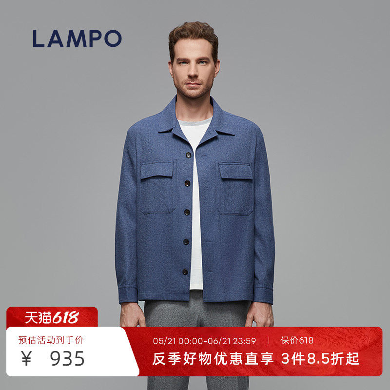 【法兰绒】LAMPO/蓝豹男士羊毛法兰绒夹克商务秋冬季外套