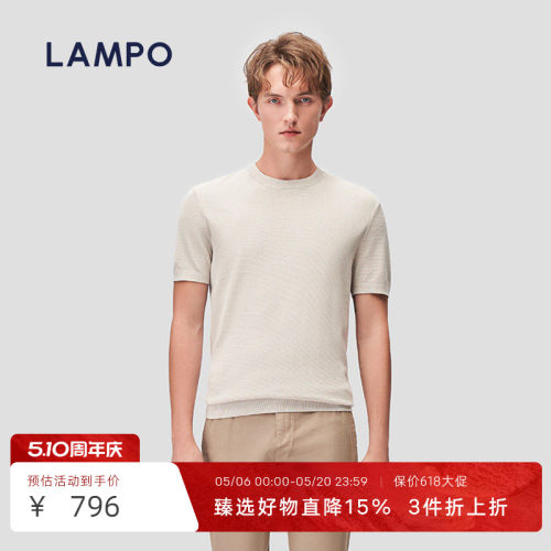 LAMPO/蓝豹马卡龙系列短袖上衣