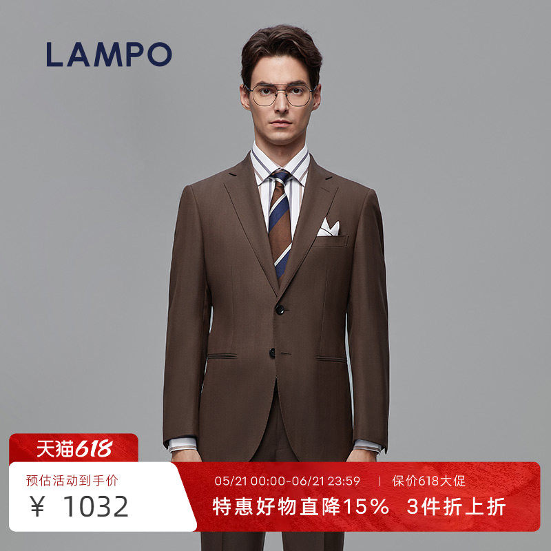 【130S】LAMPO/蓝豹男士单西服商务休闲深米羊毛西装毛呢外套
