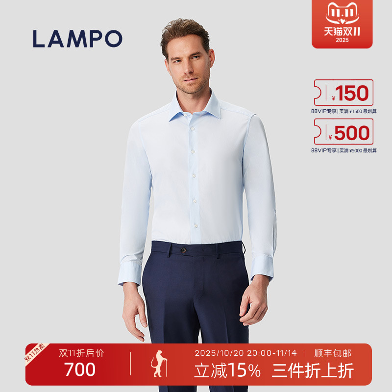 LAMPO/蓝豹男士长袖衬衫棉浅蓝