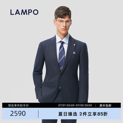 蓝豹深蓝羊毛格纹西服上衣