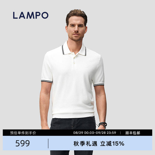 LAMPO/蓝豹丝棉POLO衫