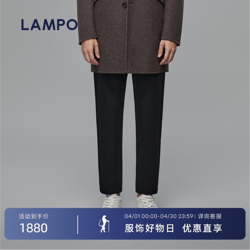 【环保材质】LAMPO/蓝豹男士锥形裤深蓝素面环保直筒休闲裤