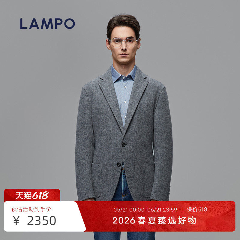 【羊毛羊绒】LAMPO/蓝豹男单西服商务微廓双面呢羊绒西装外套