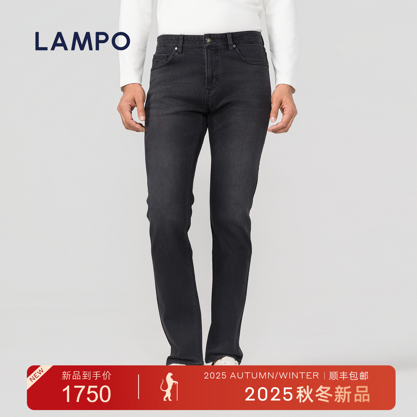 【25秋冬新款】LAMPO/蓝豹牛仔裤男亲肤功能棉弹商务百搭休闲男裤