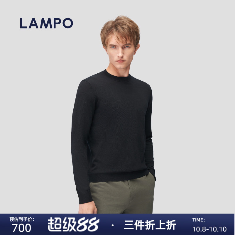LAMPO/蓝豹可机洗羊毛衫