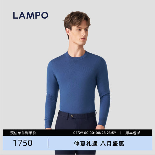 LAMPO/蓝豹丝羊绒羊绒衫