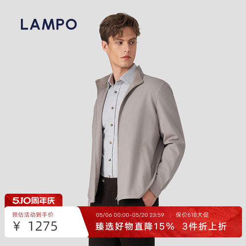 LAMPO/蓝豹干爽羊毛夹克