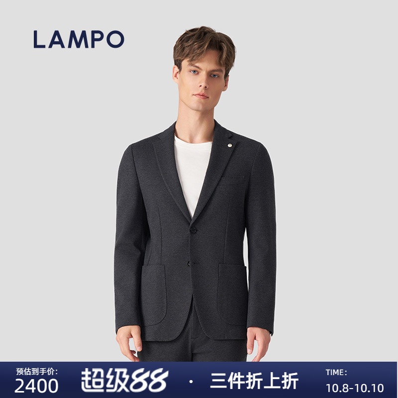 LAMPO/蓝豹羊毛混纺西服