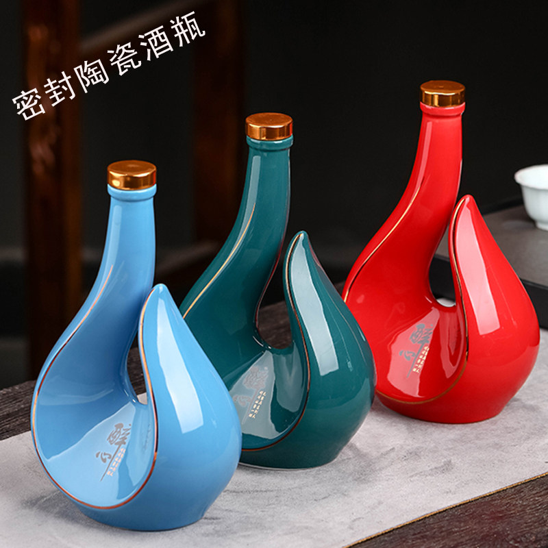 精美酒瓶空瓶白酒瓶子陶瓷1斤装饰创意空酒瓶子家用密封高档一斤