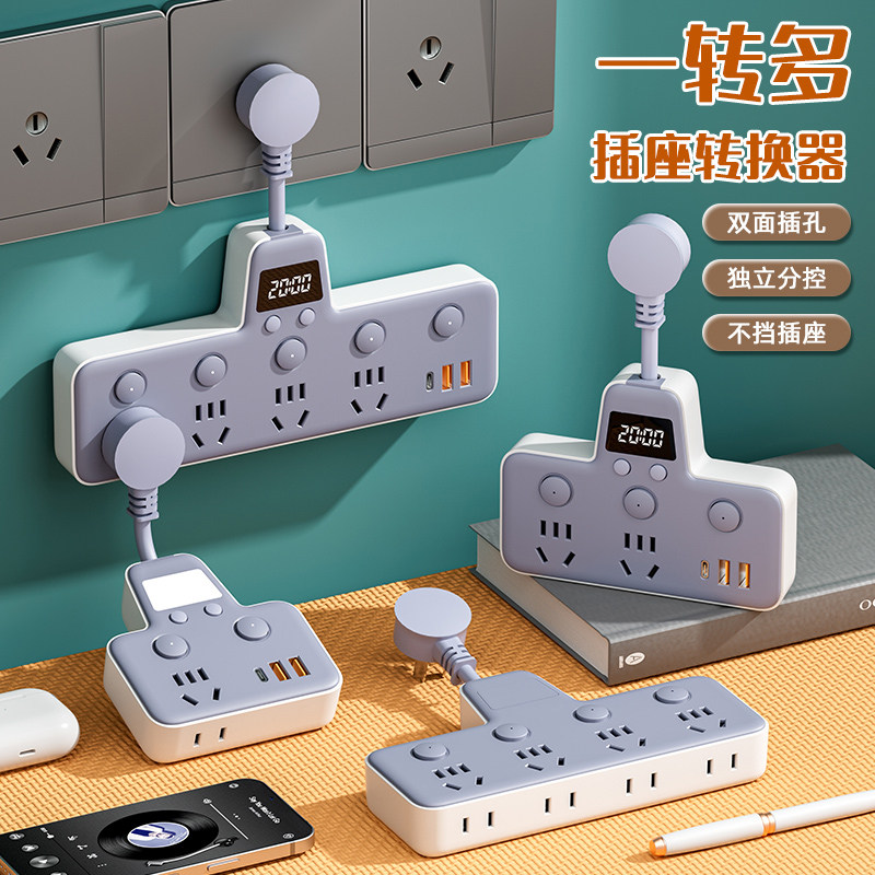 【官方正品】纯铜插座转换器USB快充20W多功能插排插线板夜灯时钟