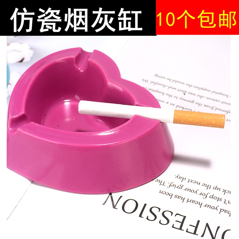 仿瓷密胺烟灰缸酒吧KTV清吧