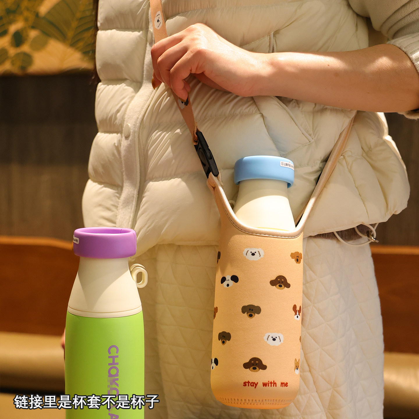 和序520ml水壶保护套斜挎手提图片