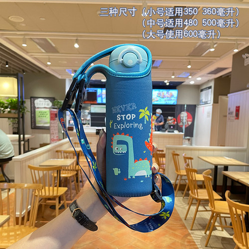 杯子保护套适用膳磨师保温杯JNL JNR 350 500 600ML两用杯套
