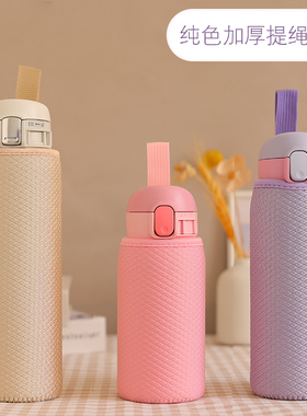 保温杯套 适用象印360 480 600毫升杯压纹纯色提绳通用保护套