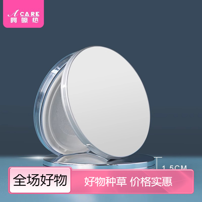 散粉盒B1PQ001-散粉盒子大牌空盒带粉扑迷你便携小号蜜粉分