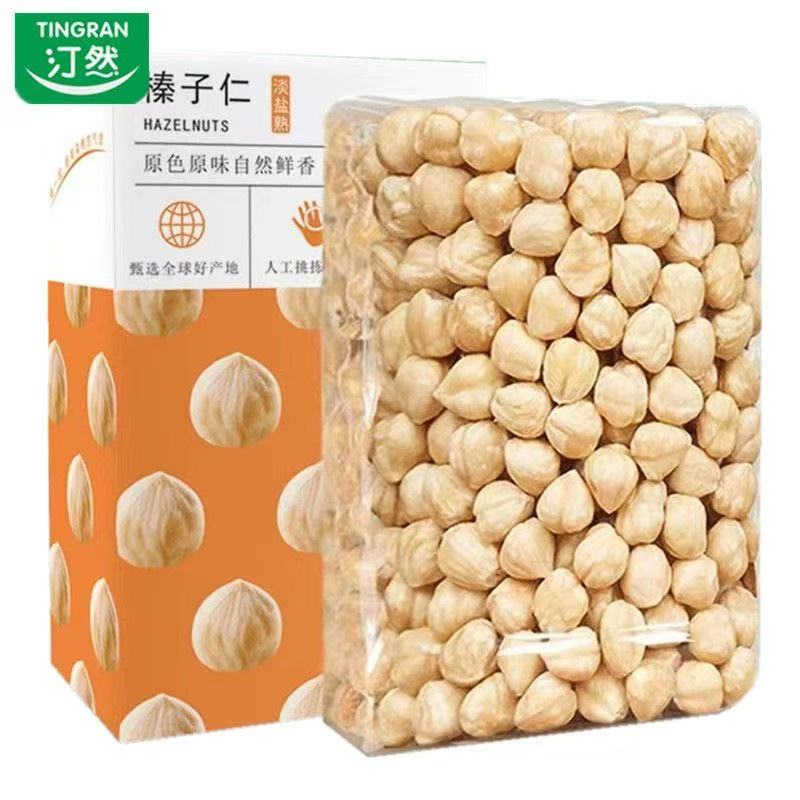 无壳大榛子仁去皮臻子500g熟原味烘焙榛子坚果干果非东北特产零食