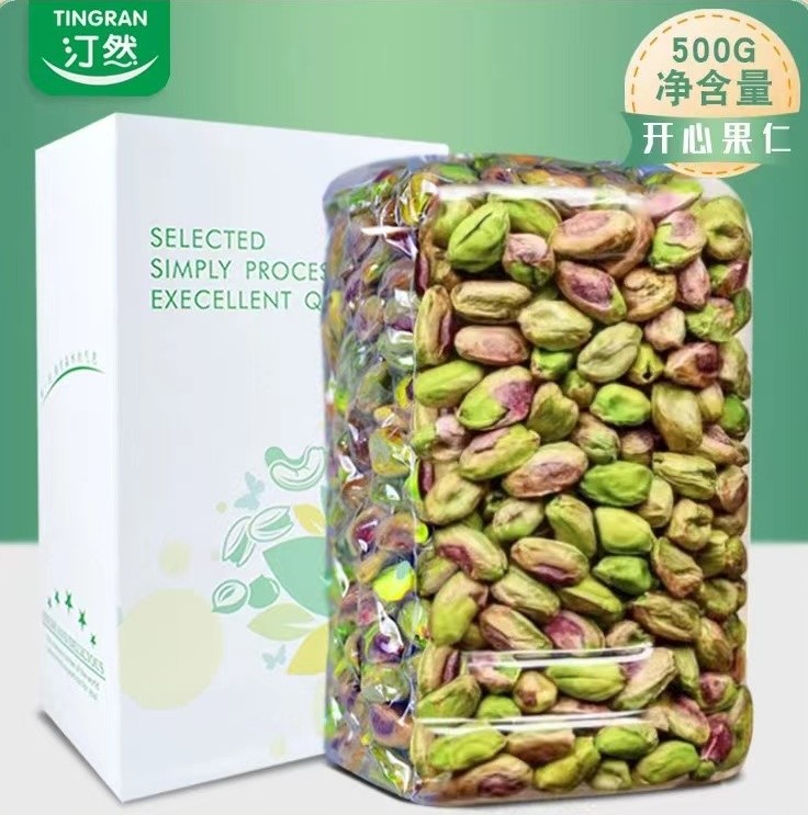 500g烘焙原料无壳盐焗开心果仁