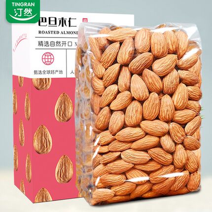 汀然巴旦木仁500g250g坚果零食杏仁烘焙原料扁桃仁巴坦木年货100g