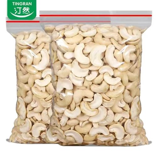 500g烘焙原料孕妇蛋糕腰果仁