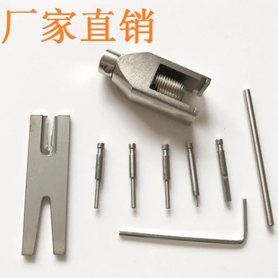 华科尔 齿轮拆除器航模工具马达铜齿取出器 伟力配件 拉马 拔齿器