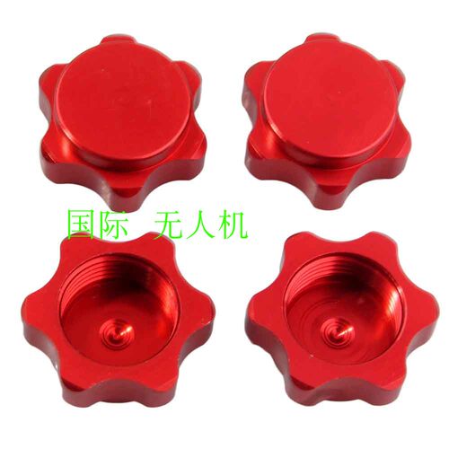 9488617MM铝合螺帽航模