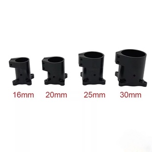 D16 20 25 30mm管径起落机臂固定座多旋翼植保无人机脚架90度垂直