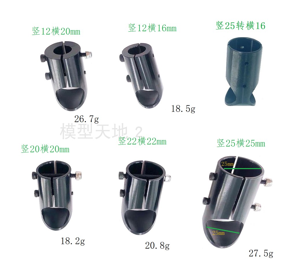 脚架三通管夹飞行器配件飞行器