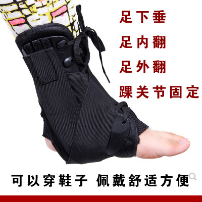 康复脚踝矫正器 脚内翻 足内翻外翻矫正成人儿童日夜用加强版