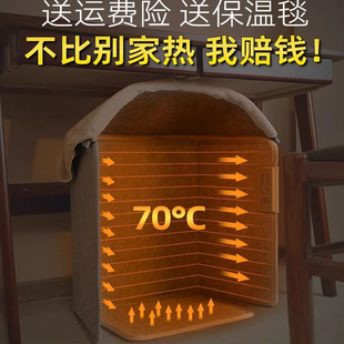 腿神器冬季 办公室桌下取暖器电加热垫暖脚宝冬天保暖脚垫