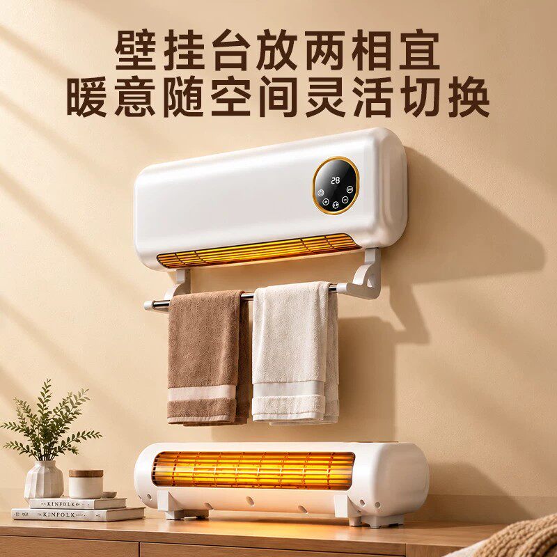 取暖器浴室热暖风机家用壁挂式电暖气卫生间洗澡专用浴霸节能省电
