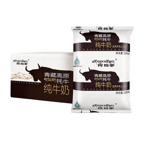 阿妈家牦牛奶16袋整箱