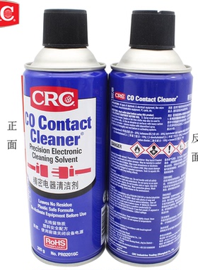 美国CRC02016C精密电器清洁剂pcb清洗剂电子仪器电位器高效复活喷