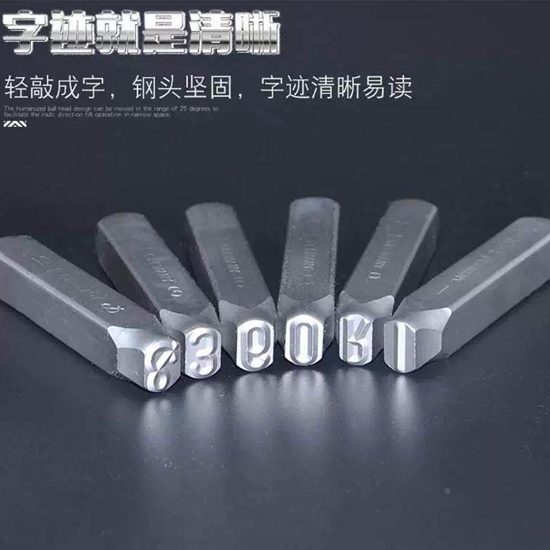 进口大力士钢印字模字钉首饰钢号码手持钢字字母超硬钢字模英文